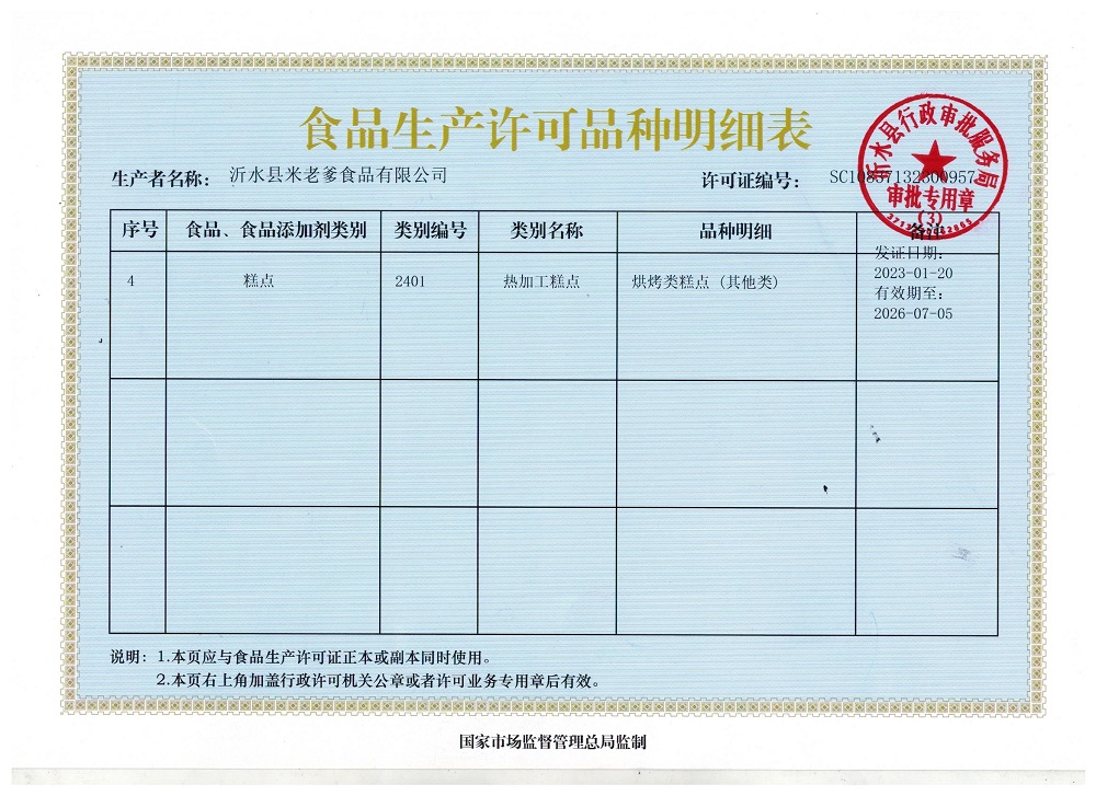 微信图片_20250224182558