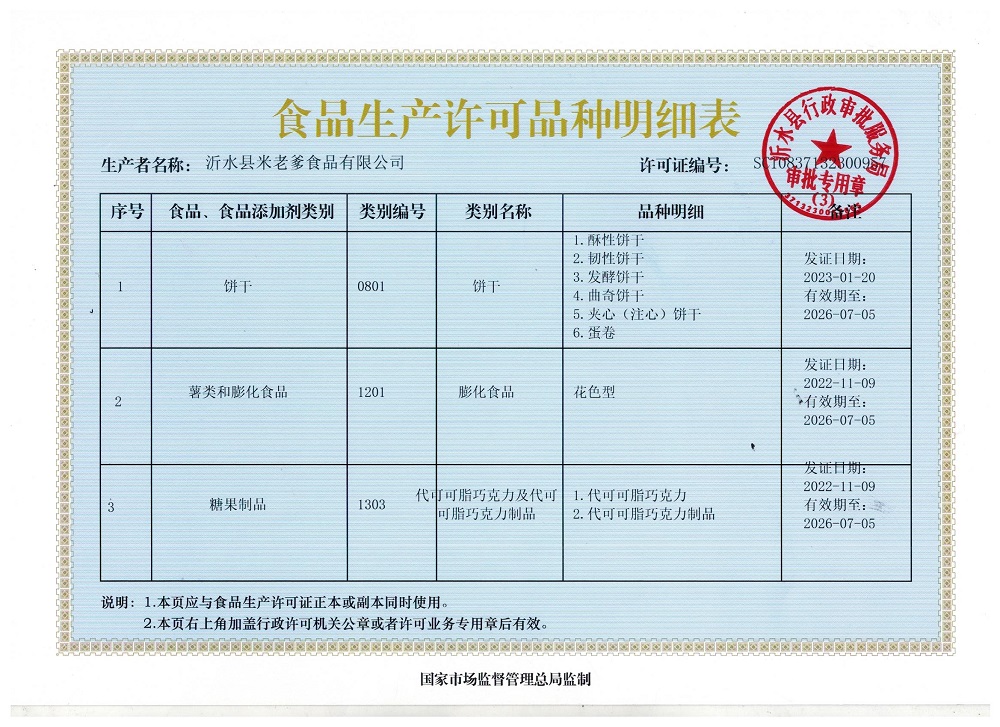 微信图片_20250224182553