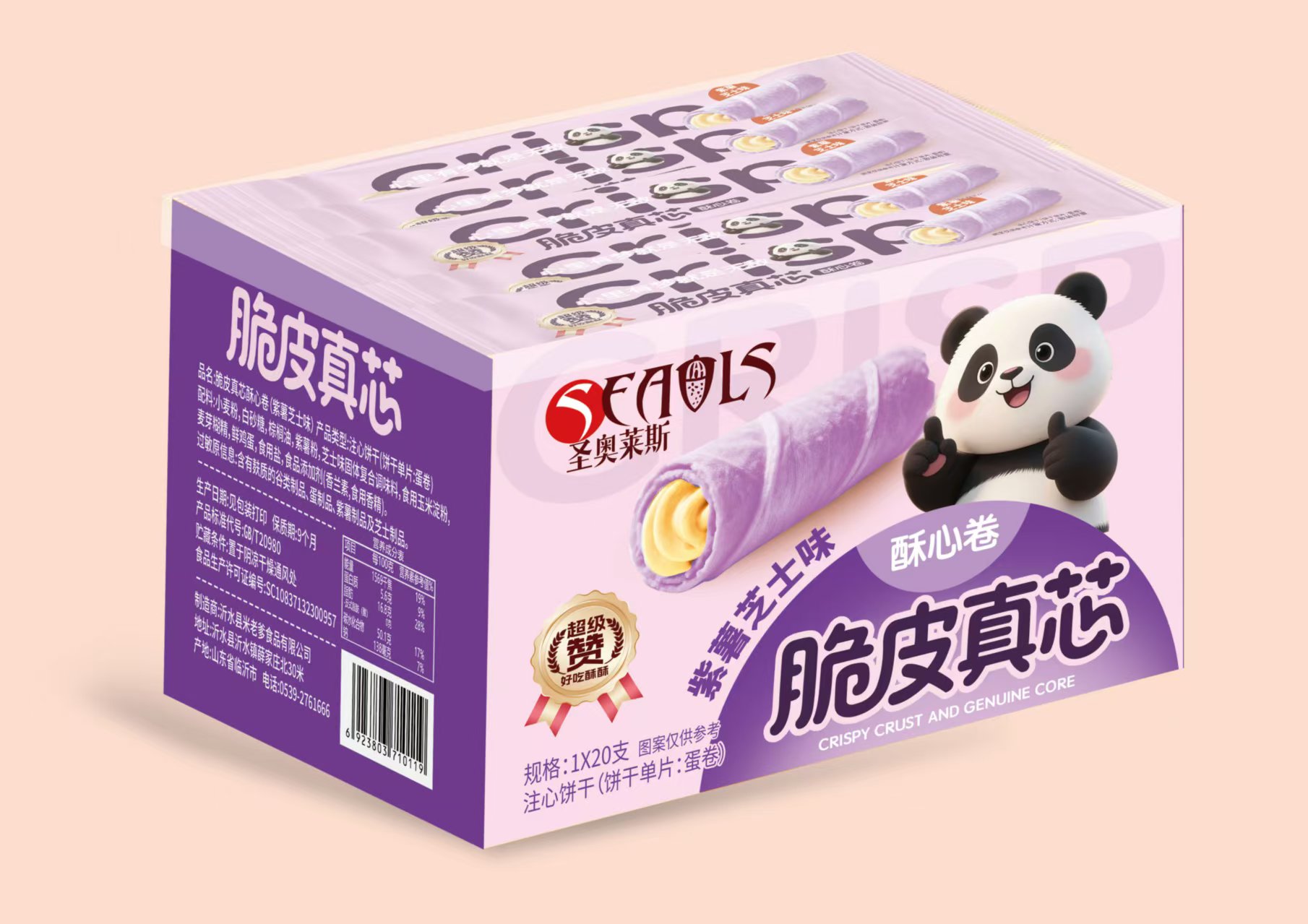 Soda biscuit9