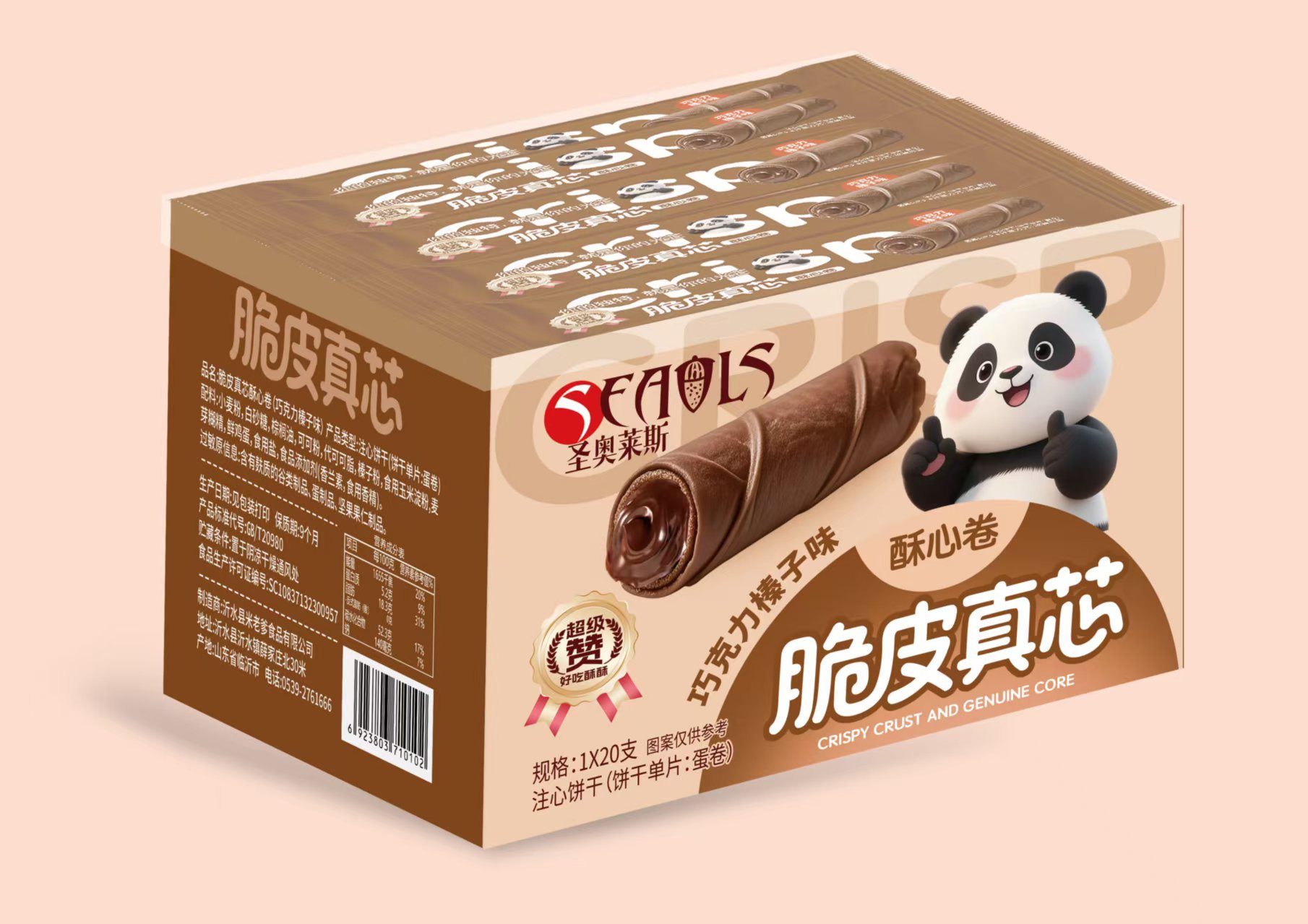 Soda biscuit10