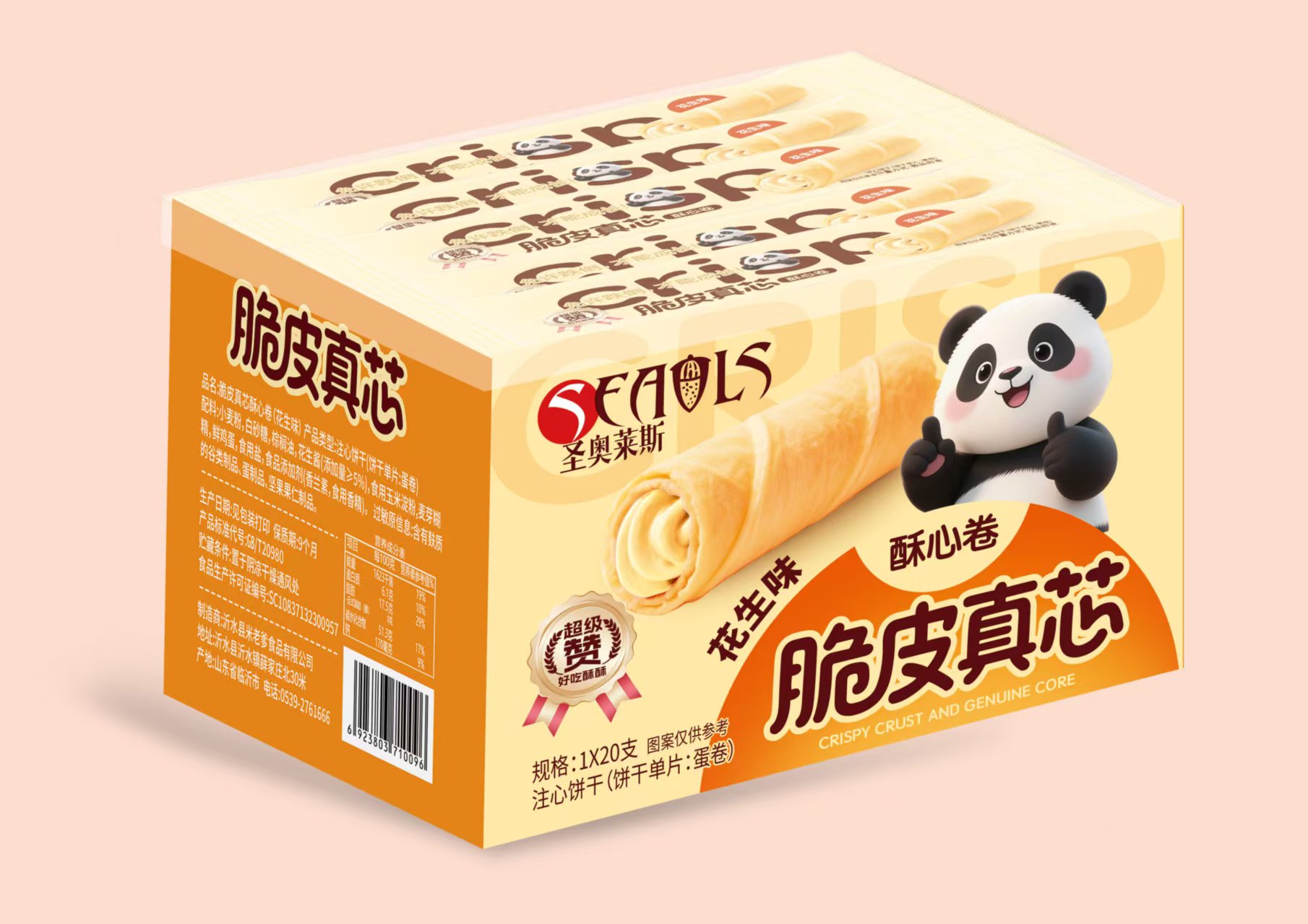 Soda biscuit8