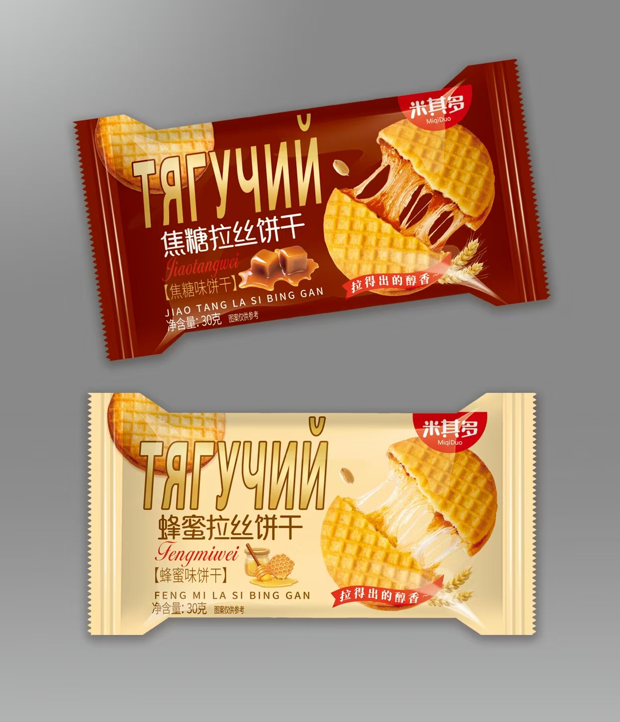 Soda biscuit16