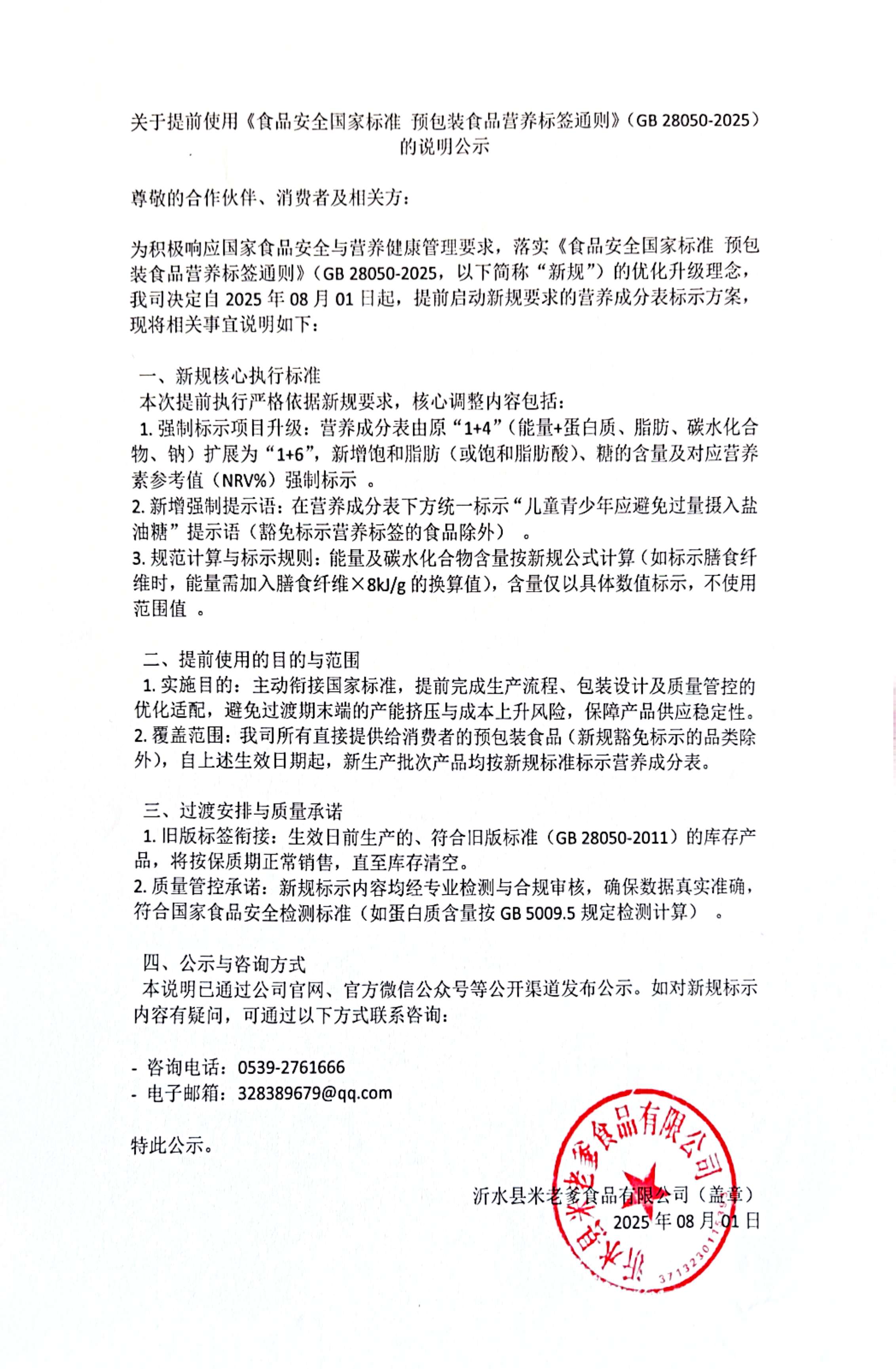 69a73d33-67df-4971-a05f-3019f087ab6e