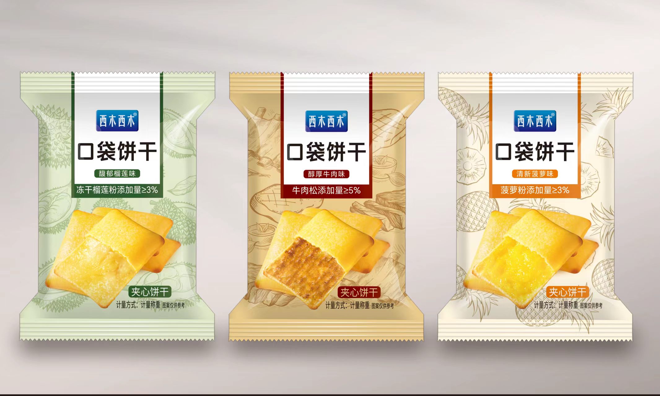 Soda biscuit