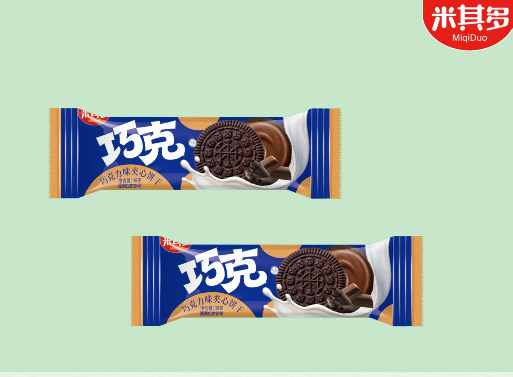 Soda biscuit